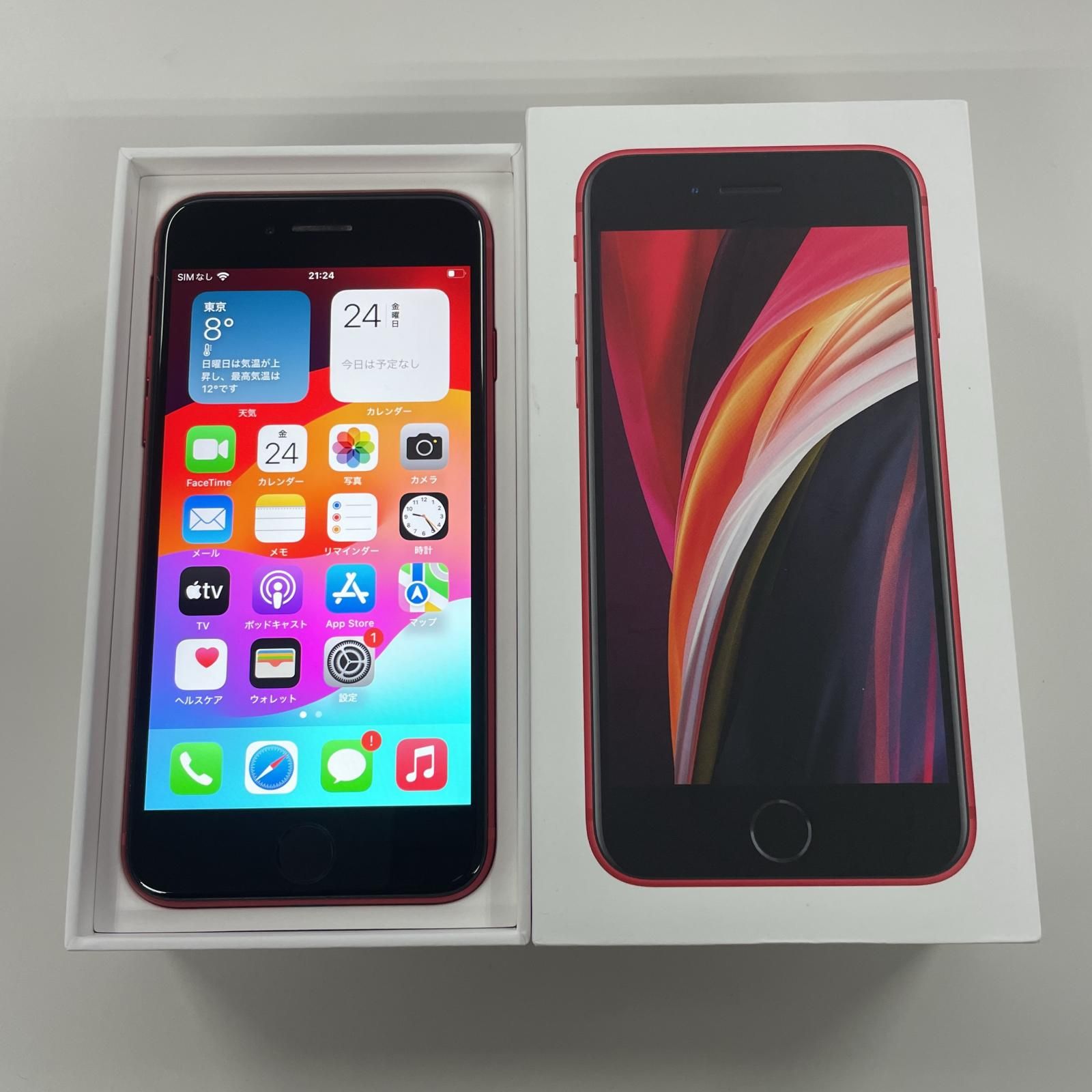 au iPhone SE(第2世代) 64GB レッド