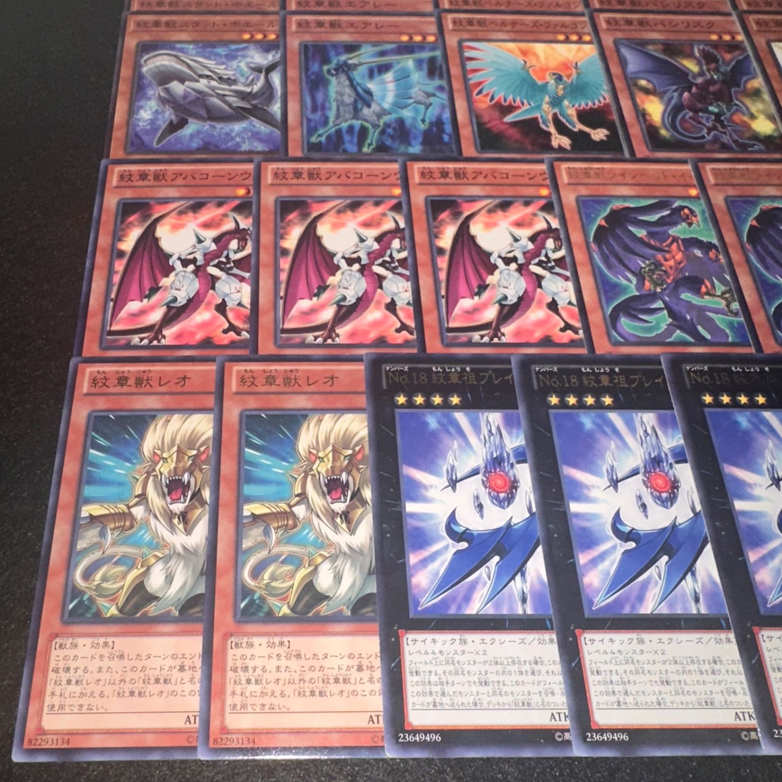 皇獣 デッキパーツ バトルスピリッツ専門通販店 バトスキ！