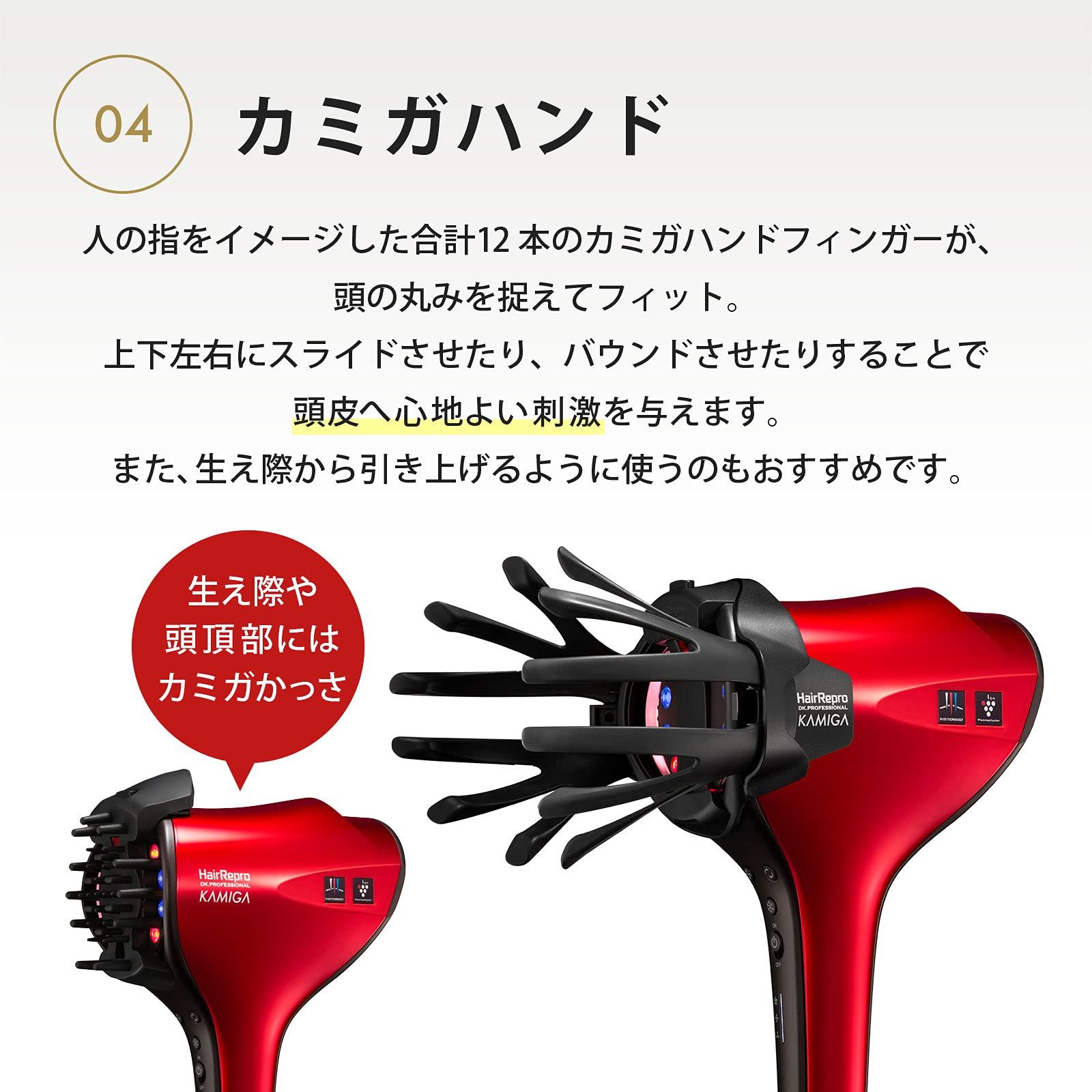 NU SKINboost USB充電式ブースター