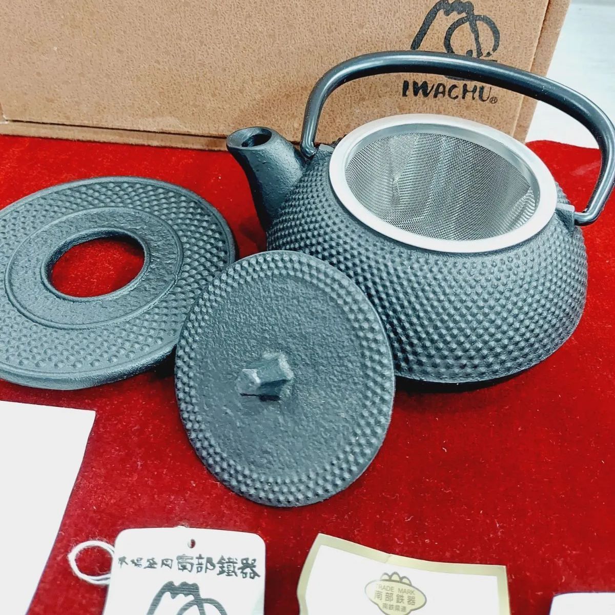 南部鉄器 急須大小セット 南部盛岡 岩鋳 南部鉄器 岩鋳 急須 黒い急須