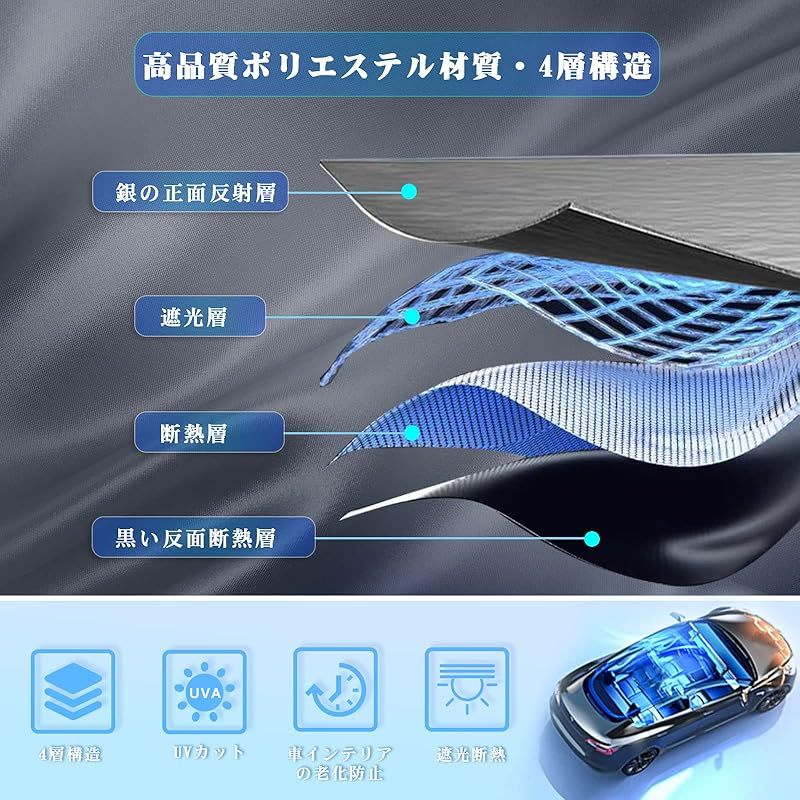 SXCY 新型 日産 エルグランド E52 サンシェード 後期 フロントガラス用