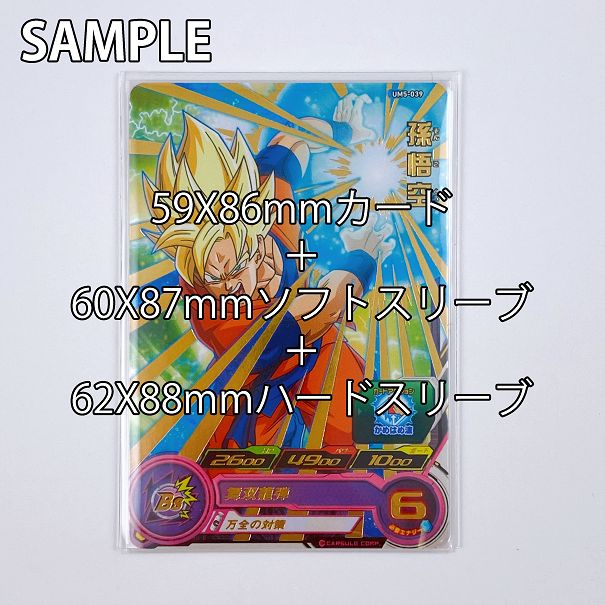62x88)カードスリーブ (ハード)50枚/ガンダム アーセナルベース