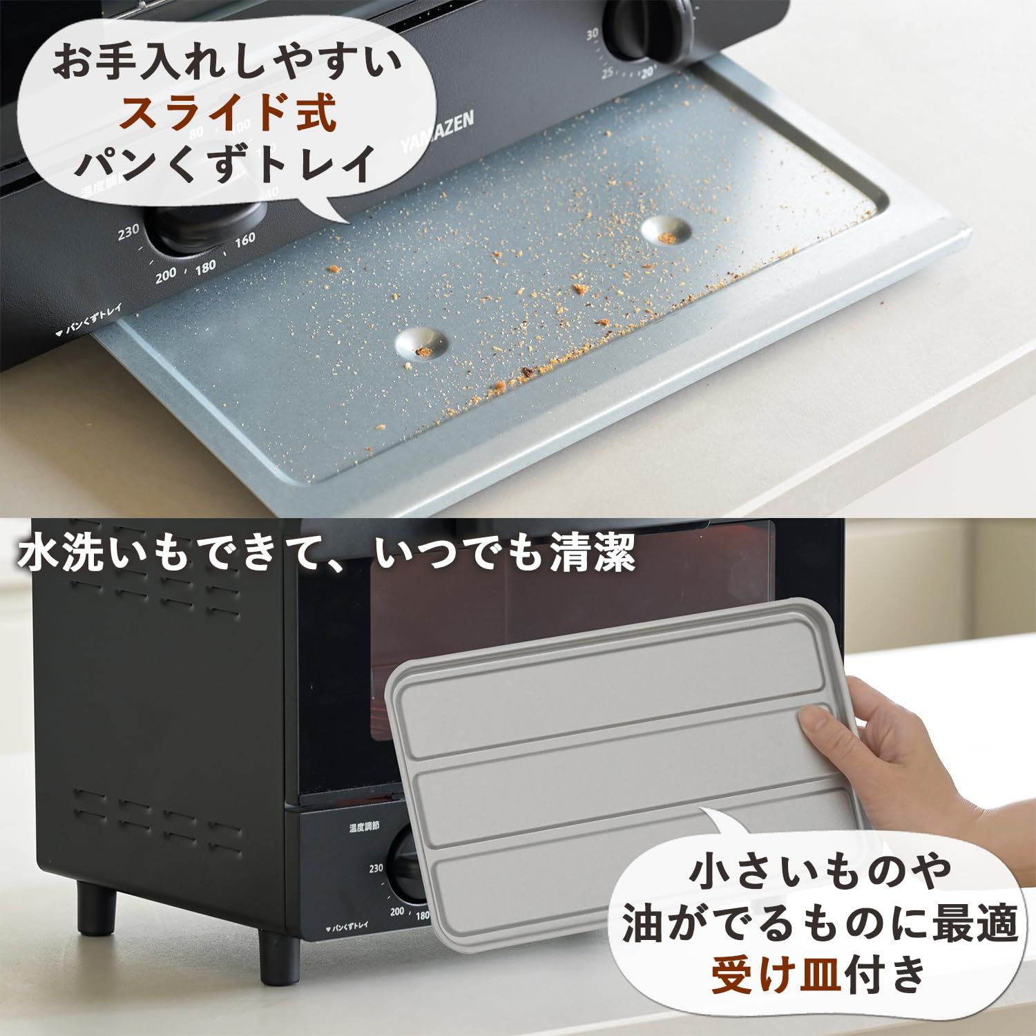 BRUNO ［ オーブントースター ］特典付 ブルーノ BOE052 トースター トースト 食パン 朝食 ピザ グラタン シンプル 1000W スリム  北欧 レトロ クラシック : インテリアショップ roomy - 通販 - Yahoo!ショッピング 【新品未使用】BRUNO オーブントースター  グレージュ, image size:1500x1500