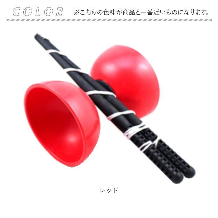 ☆ ディアボロ ジャグリング ディアボロ 中国 ゴマ 中国ゴマ