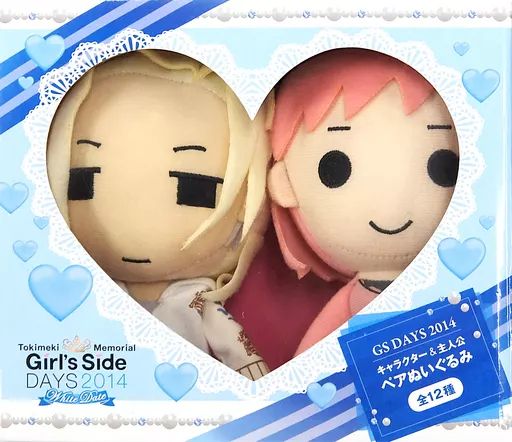 ぬいぐるみ　[破損品] 桜井琉夏＆主人公 ぬいぐるみセット (2体入り) 「ときめきメモリアル Girl’s Side DAYS 2014 ～White Date～」 中古】ぬいぐるみ 桜井琉夏＆主人公 ぬいぐるみセット (2体入り