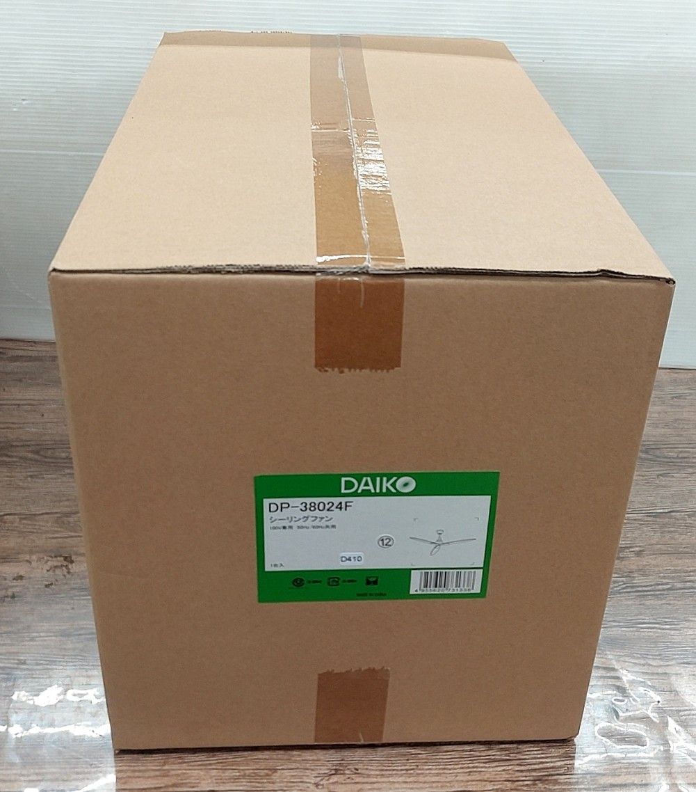 DAIKO