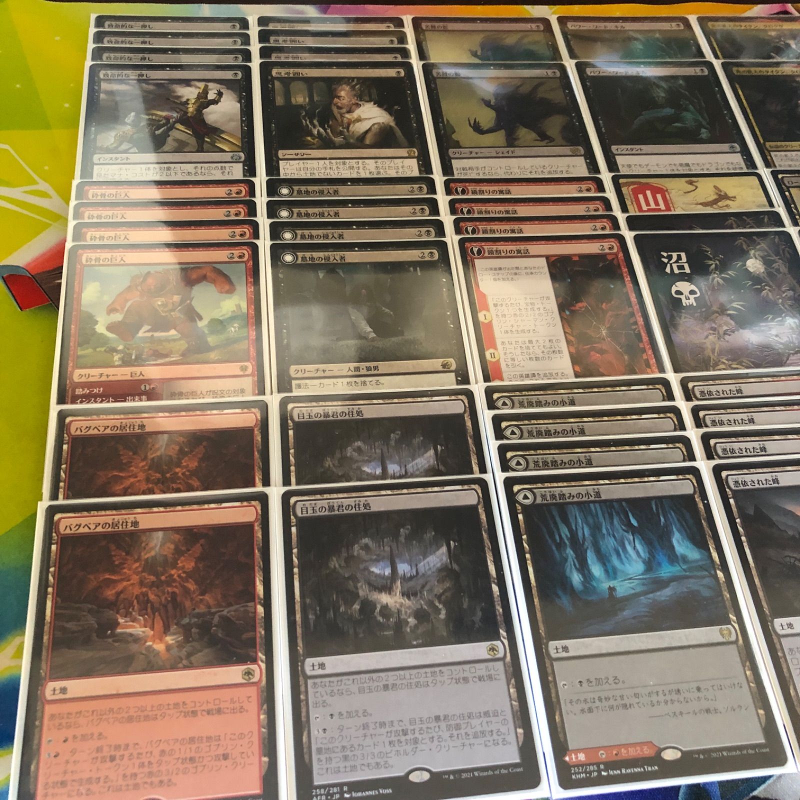 mtg パイオニア ラクドスミッドレンジ サイドボードあり
