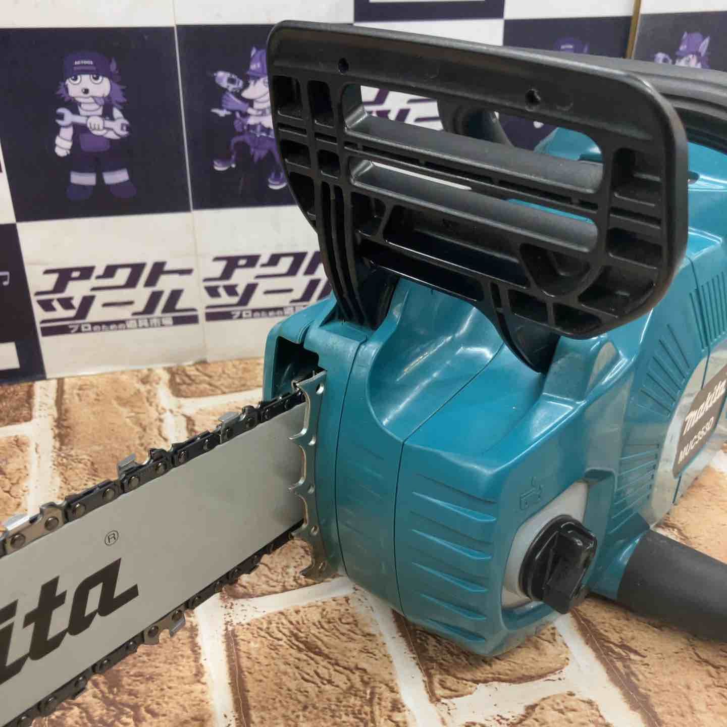 コードレスチェーンソー MUC353DZ