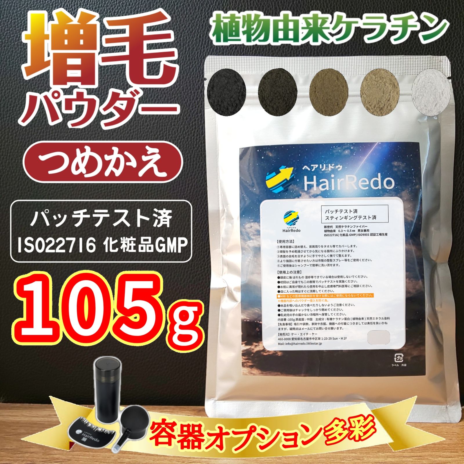 薄毛増毛ふりかけヘアーパウダー詰め替え用ブラック２個セット分け目 白髪隠しヘアファンデシャドー分け目生え際白髪禿げ隠し額はげかくし3