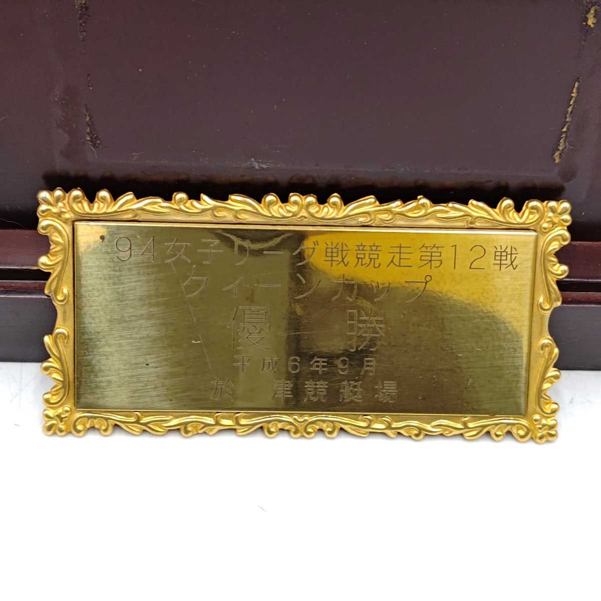 優勝トロフィー サイン入りプロペラ