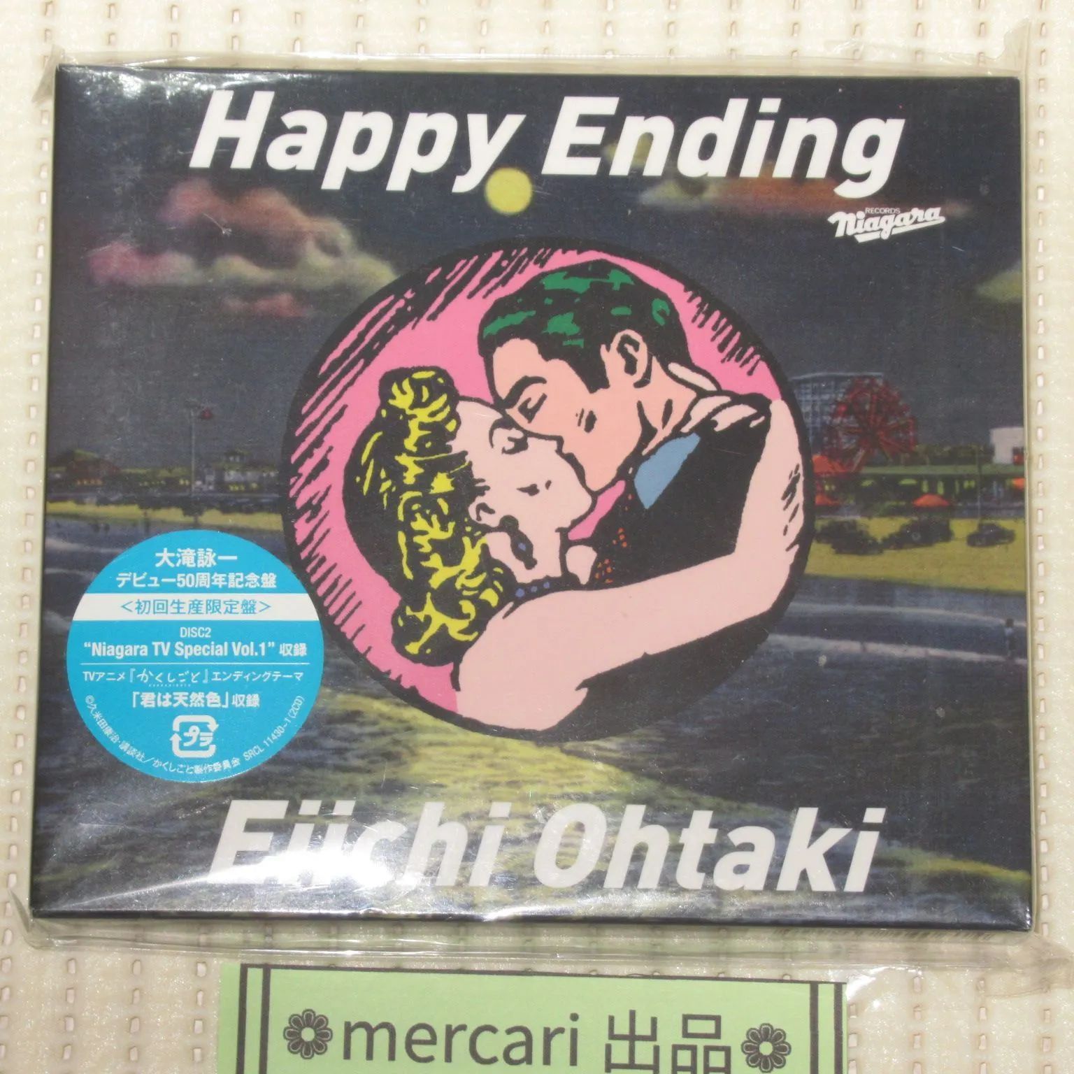 CD 初回生産限定盤 2CD 大滝詠一 happy ending デビュー50周年記念盤