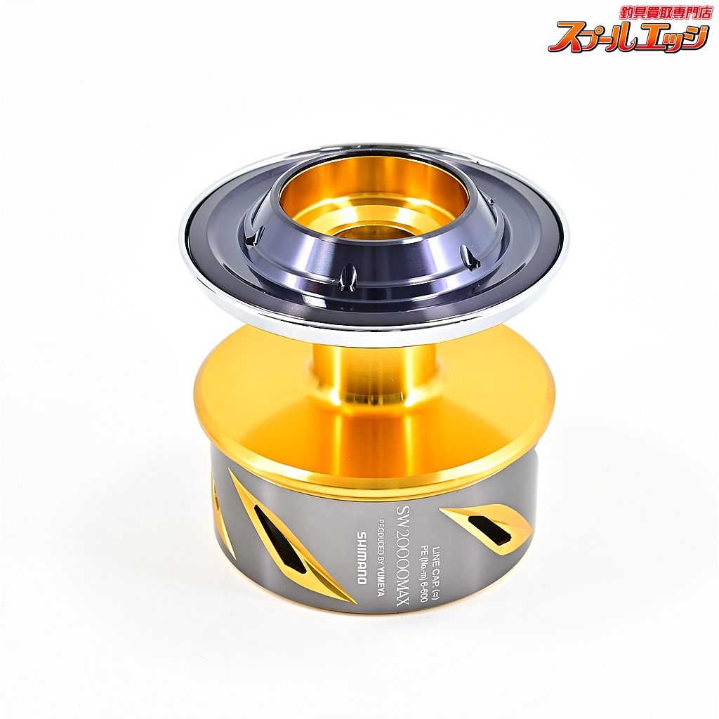 【シマノx夢屋】 20ステラ SW20000 マックススプール