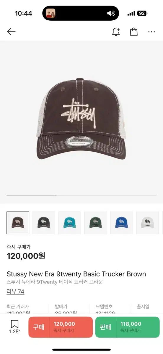 STUSSY ステューシー 帽子