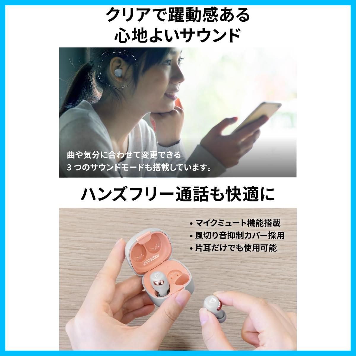 Ver.5.3 外音取り込み