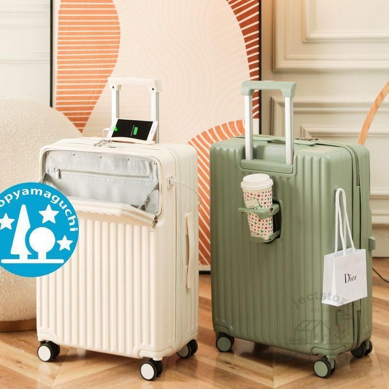 機内持ち込み USBポート付き