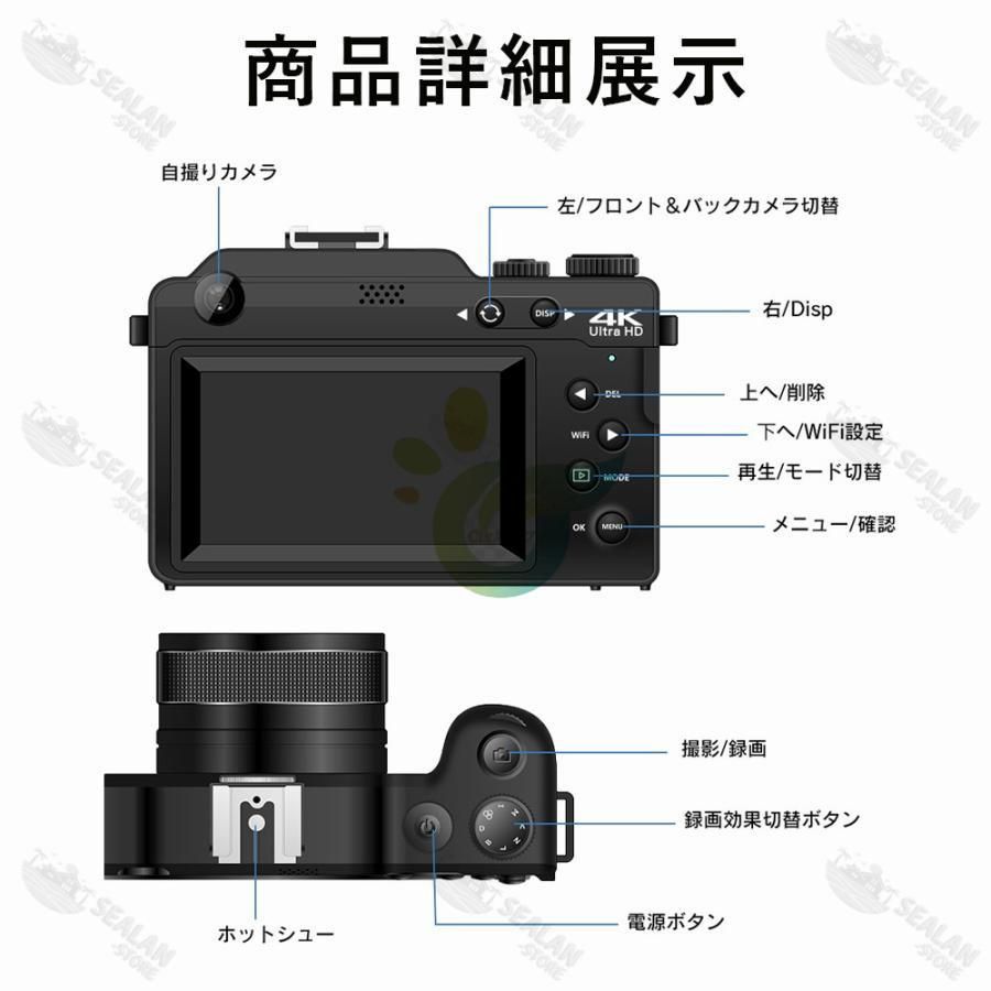 スマホ転送