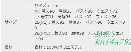 新着 ワンピース M-3L ジャガード織 感 異素材切り替え ノースリーブ 通勤 202112 パーティ ミニ フ ー 結婚式 おでかけ 202111 kni4a792564 BLACKFEMALETHERAPIST_ORG