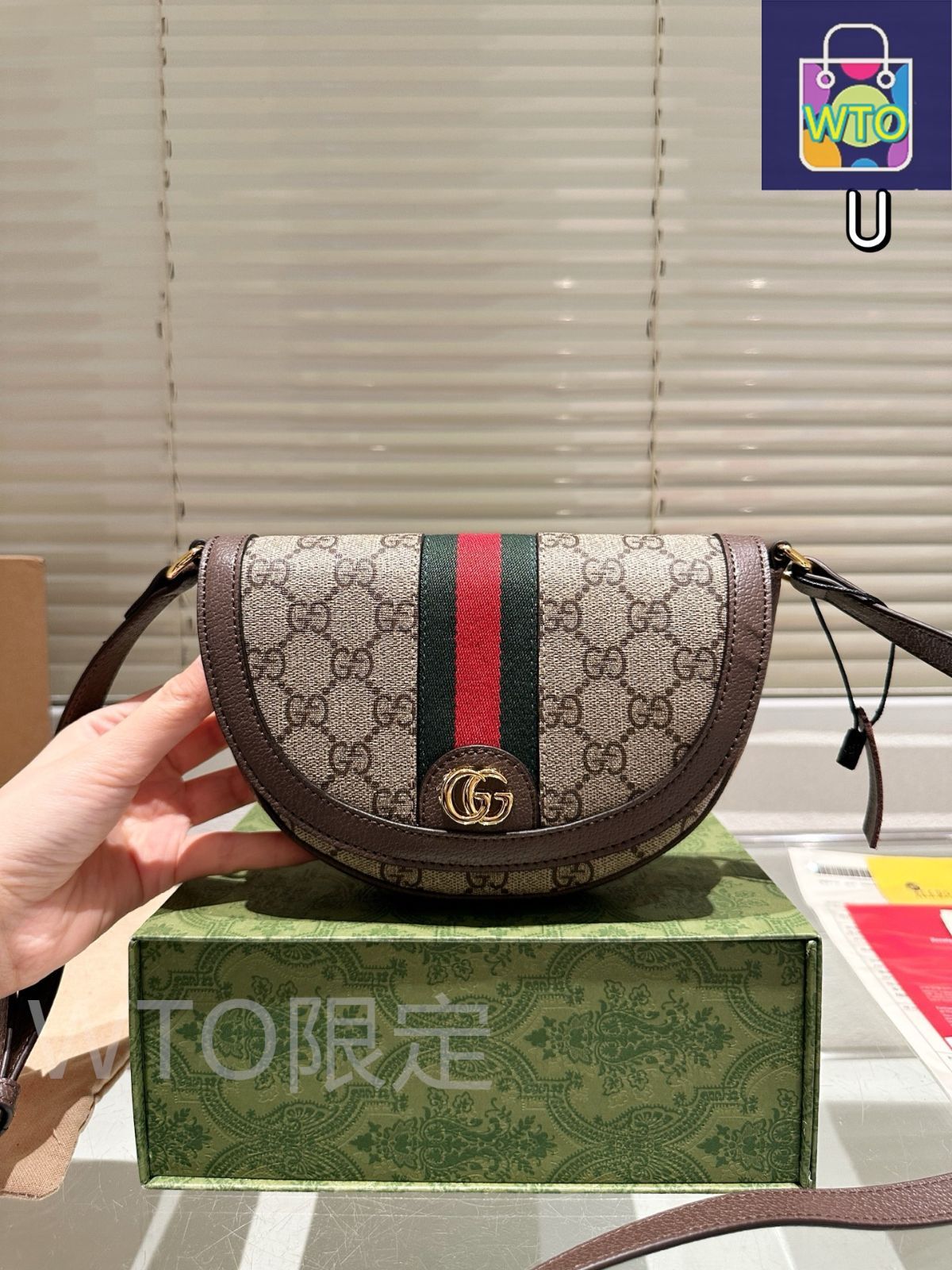【国内発送★GUCCI】オフィディア ホースビット ハンドバッグ 今日特価】Gucci Ophidia Horsebit Mini Bag グッチ オフィ