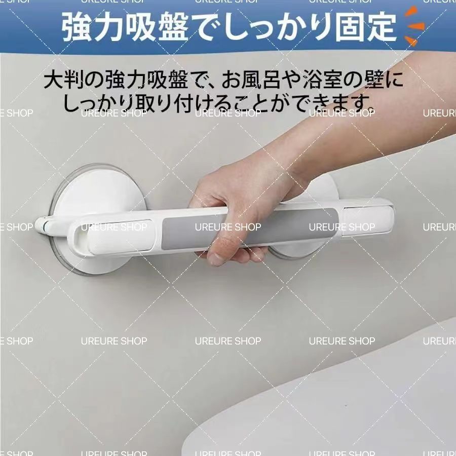 浴室手すり用グラブレール グラブバーング吸盤手すり インジケーターライト付き 浴室手すり用グラブレール グラブバーング吸盤手すり