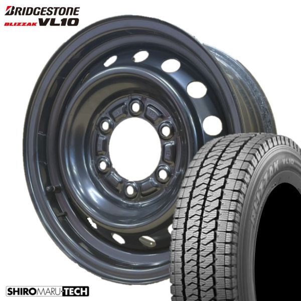 ブリヂストン 195/80R15 BLIZZAK VL10新品タイヤ4本