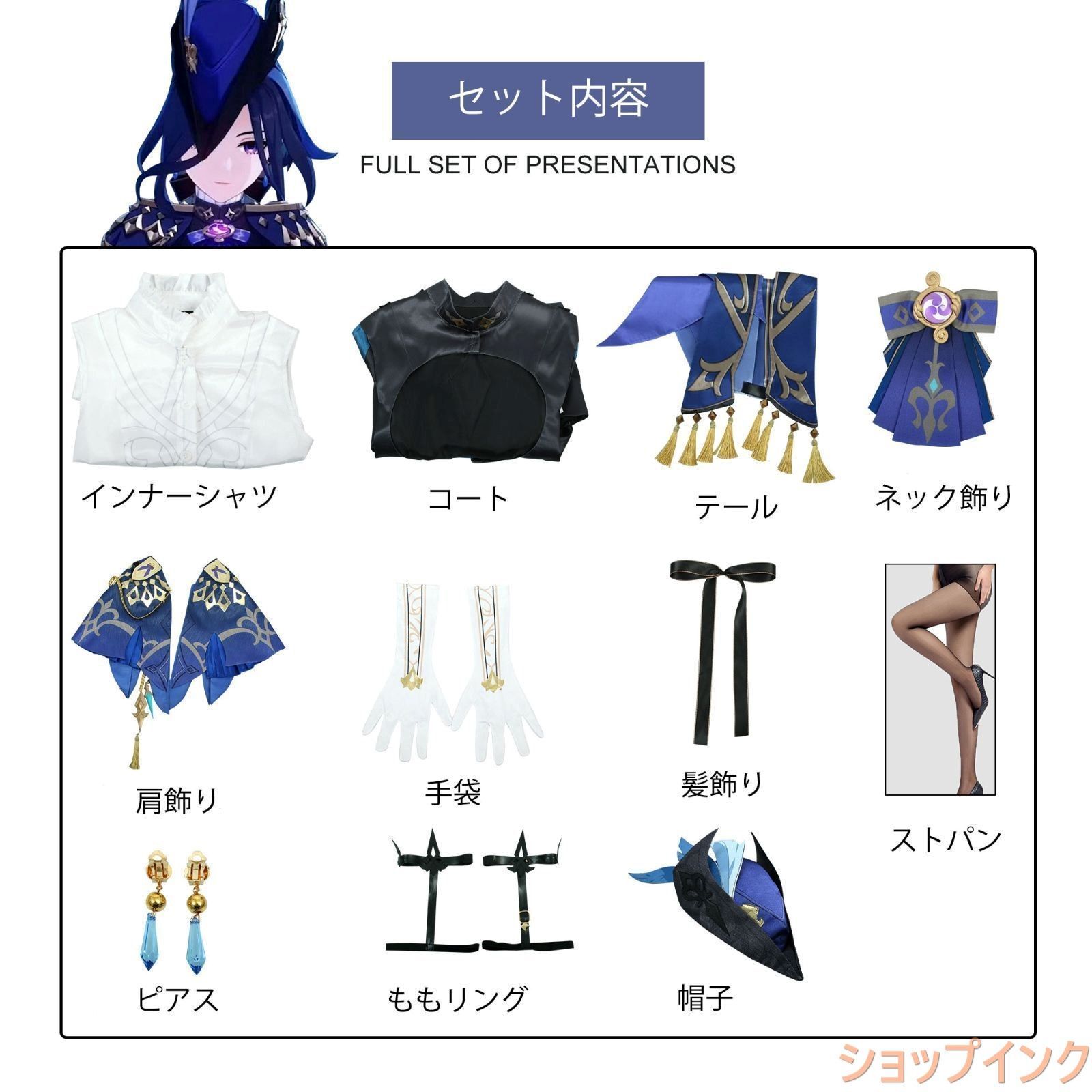 Clorinde コスプレ