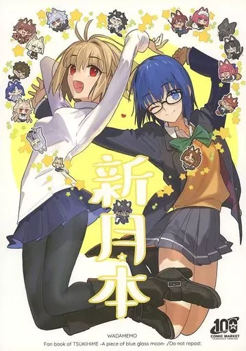 2025年最新】ワダアルコ 同人誌の人気アイテム - メルカリ