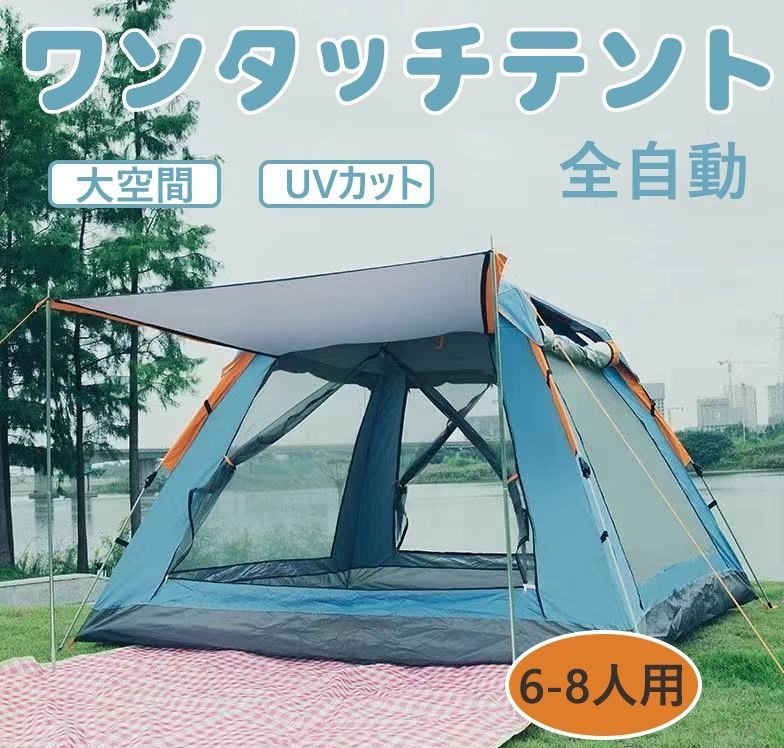 ユドュン5.5 ノルディスク カラビナ&ランタンシェード付き Ydun 5.5 m²