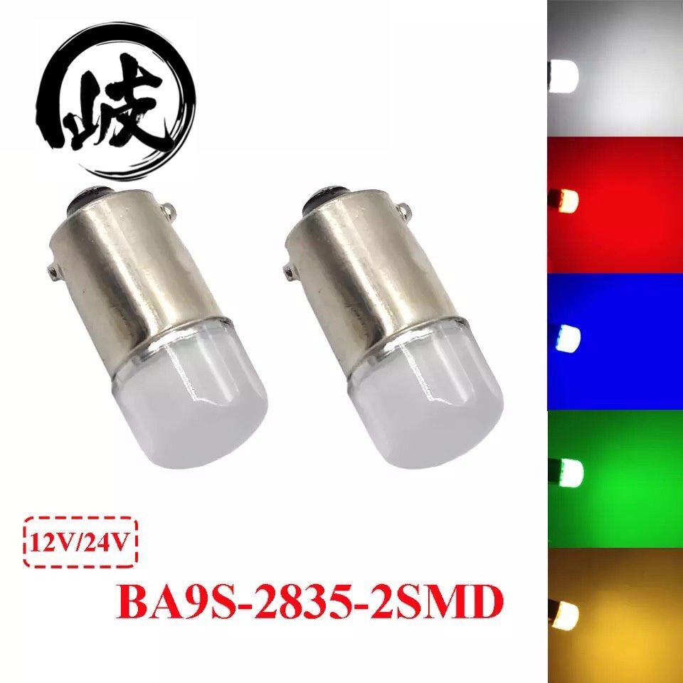 BA9S 2835 LED 白色 100個 クリアカバー 24V マーカー