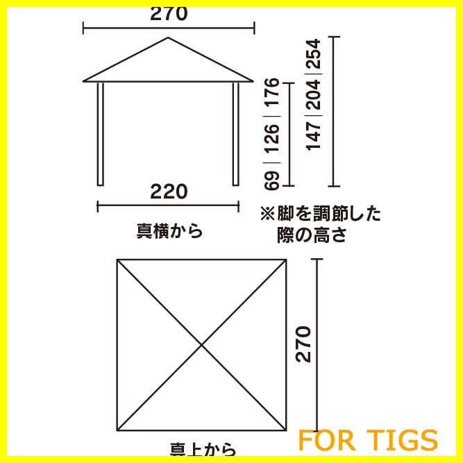 シェード