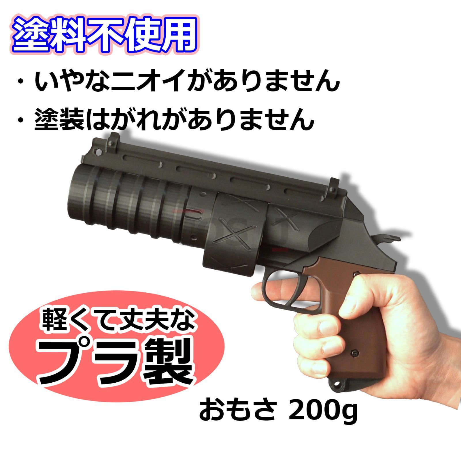 コスプレ用/武器/銃/ハンドガン/スタンリー/Dr.STONE/ドクターストーン