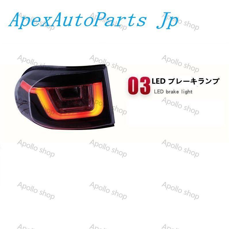 テールライトLEDバー デイライト