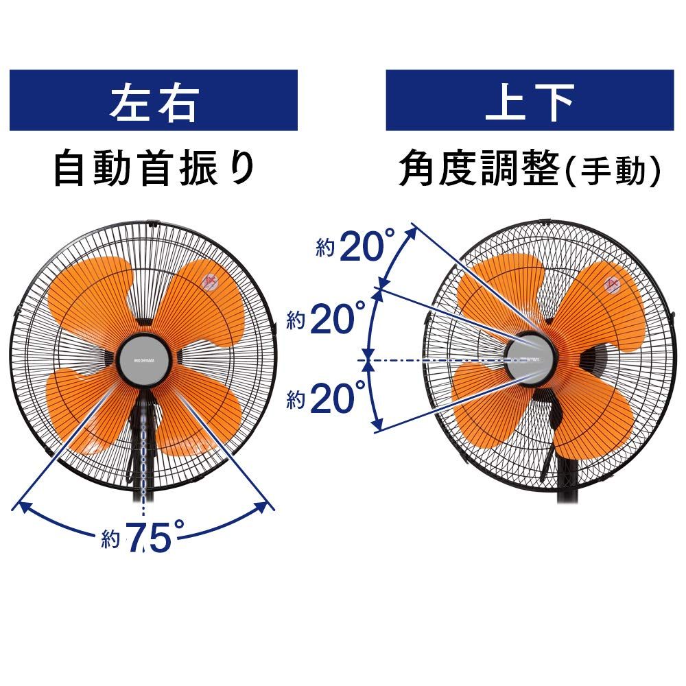 アイリスオーヤマ
