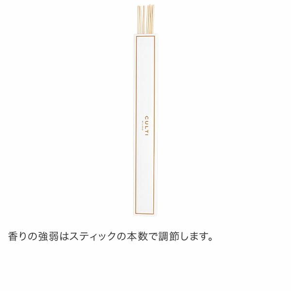 クルティ Culti
