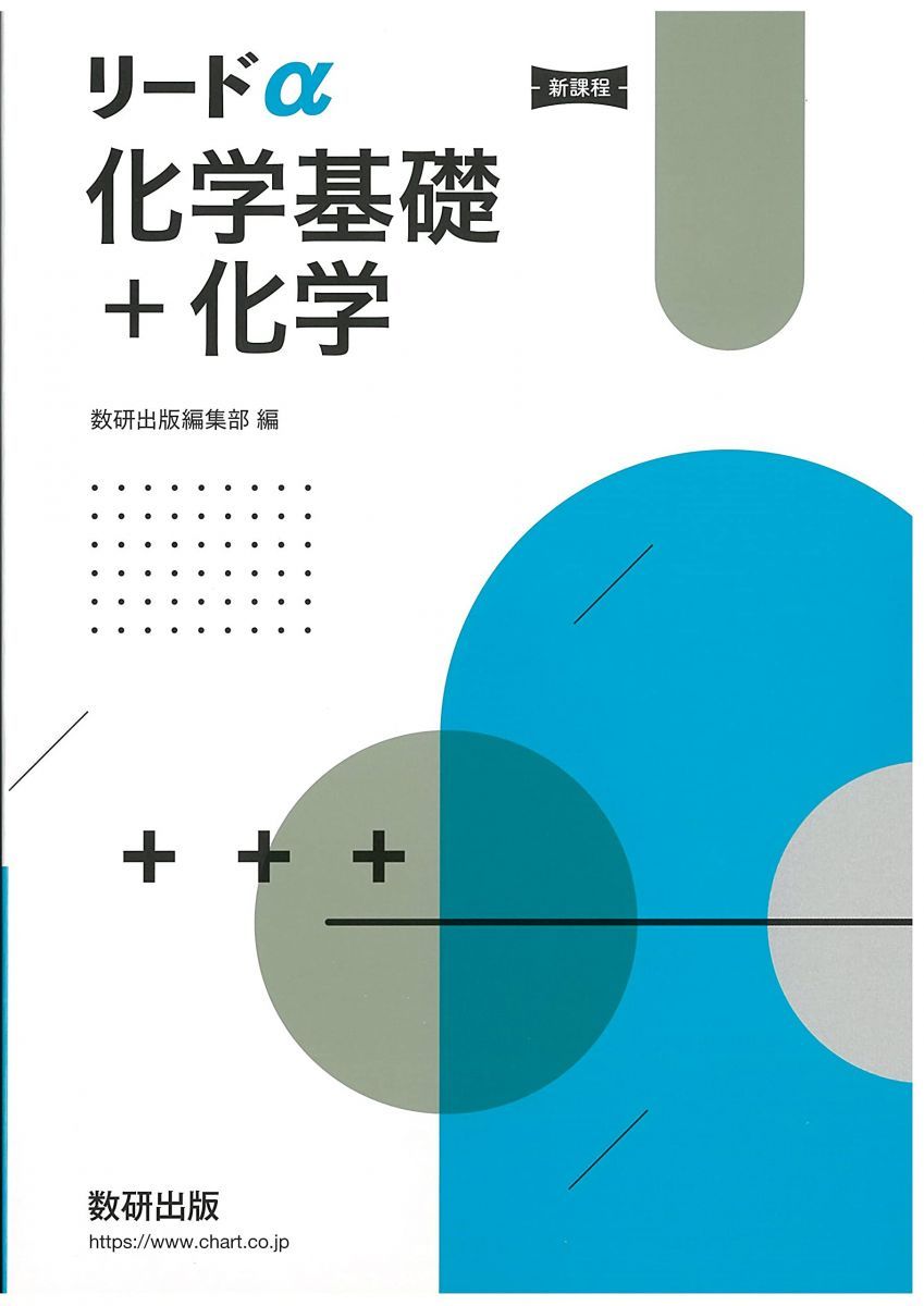 ツキウタ。 卯月新 裏アオハル 缶バッジ アクリルスタンド
