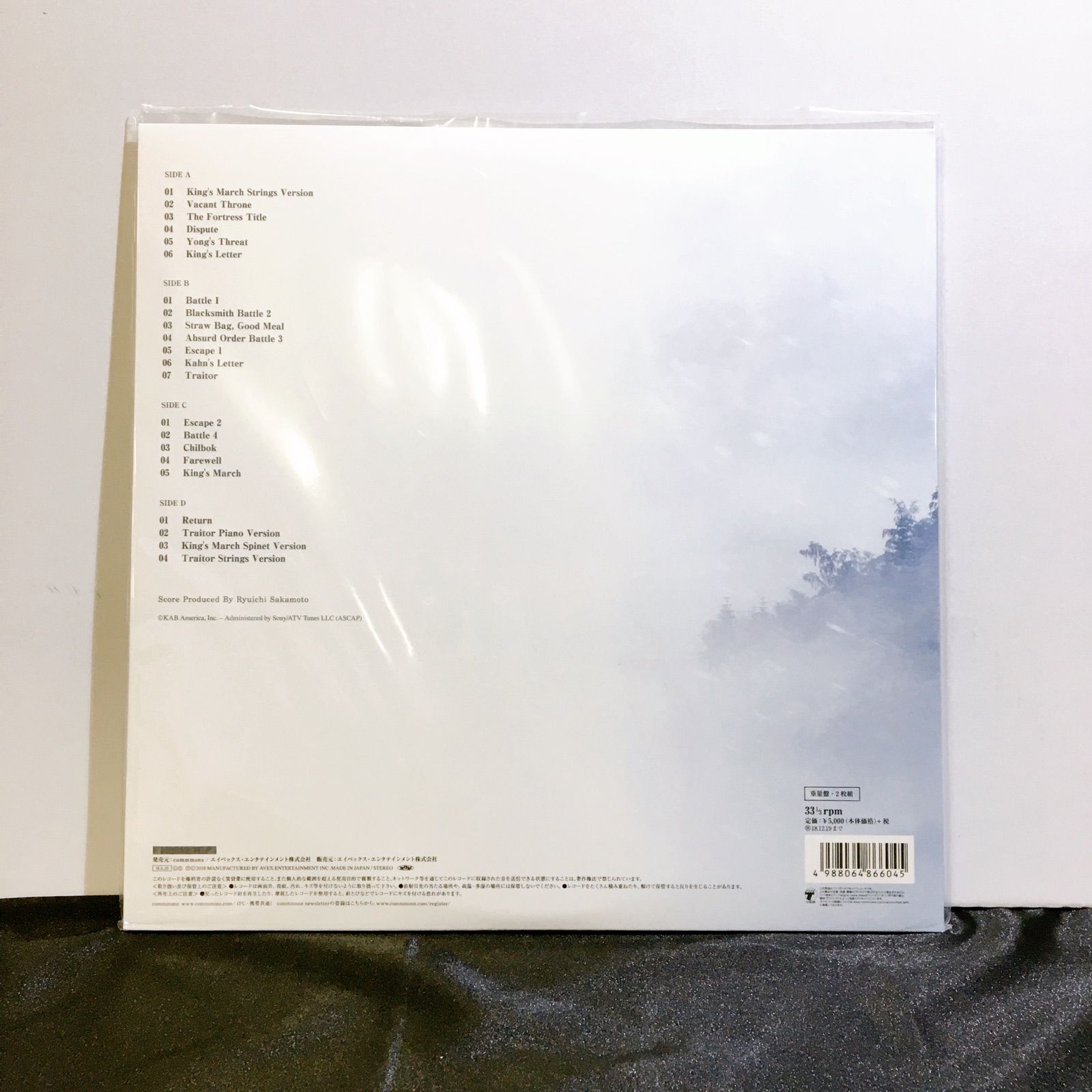 【希少品・新品】坂本龍一さん　映画天命の城 レコード2枚組　サウンドトラック m71695603718_1.jpg?1743291643