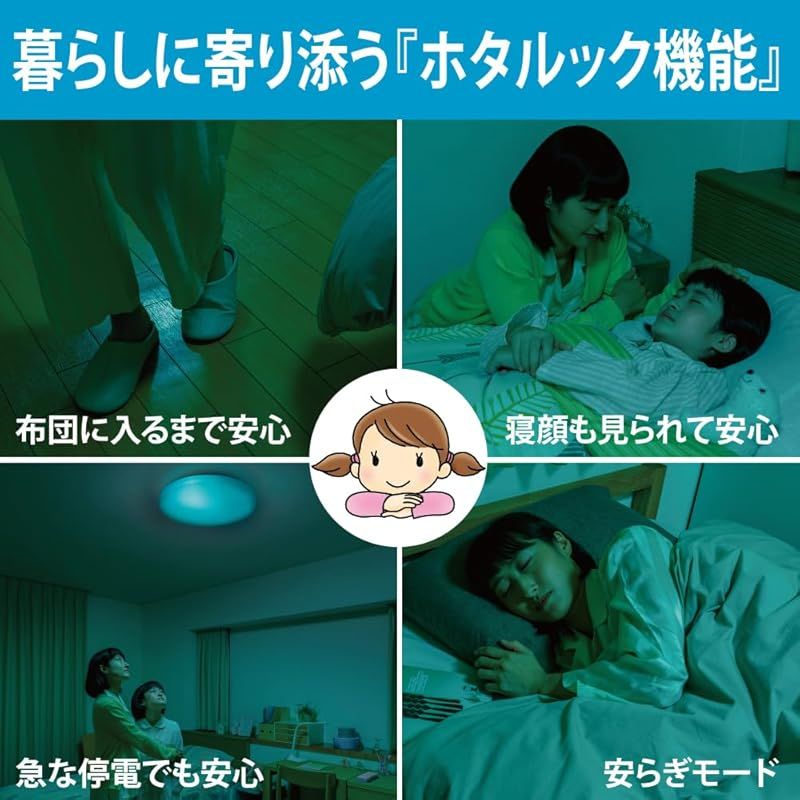 HotaluX ホタルクス LEDシーリングライト HLDZG18309SG 適用畳数 18畳 日本照明工業会基準 8100lm 調光タイプ 常夜灯 ホタルック機能 リモコン かんたん留守タイマー機能 防虫機能 シンプルデザイン 節電対策 1 NEXPOTALLINN_EU