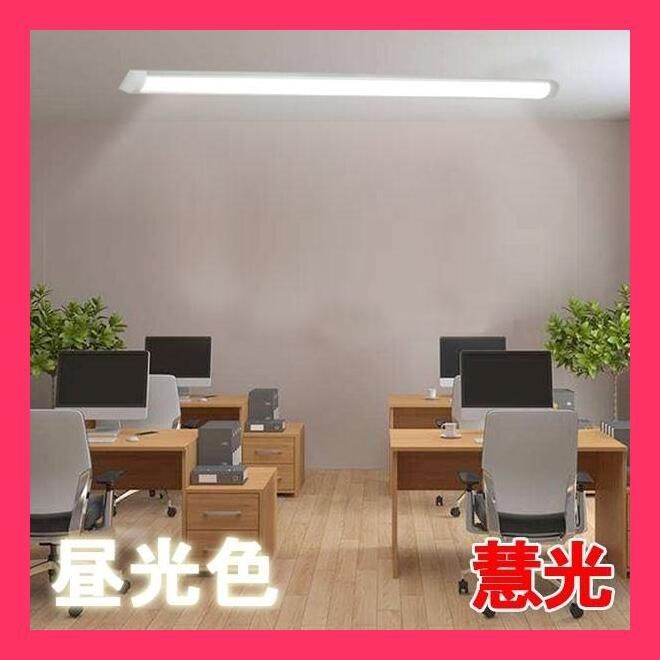 売れ筋 LED蛍光灯 器具一体型 90cm 30W型2本相当 直付 ledベースライト 6畳以上用 100V用 薄型 昼光色 it-30w