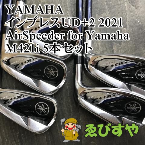 狭山□【中古】 アイアンセット ヤマハ インプレスUD+2 2021 狭山□【中古】 アイアンセット ヤマハ インプレスUD+2 2021