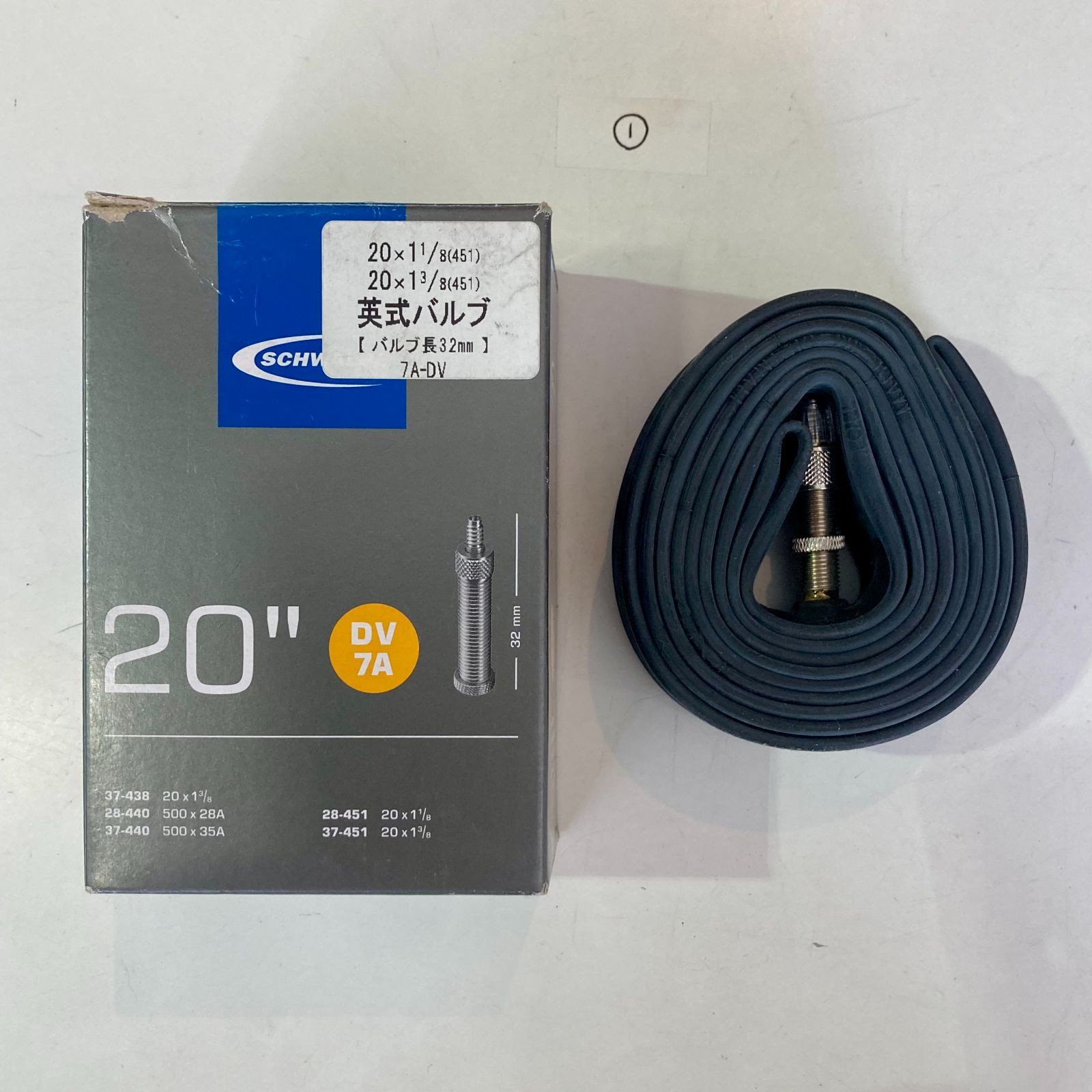 SCHWALBE | シュワルベ チューブ 7ADV | 10DV | 12DV | 19DV 英式 アソート10本セット 自転車チューブ