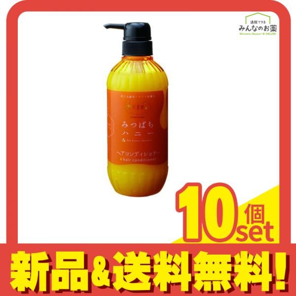 花蜜精 みつばちハニー ヘアコンディショナー 500mL 10個セット まとめ売り