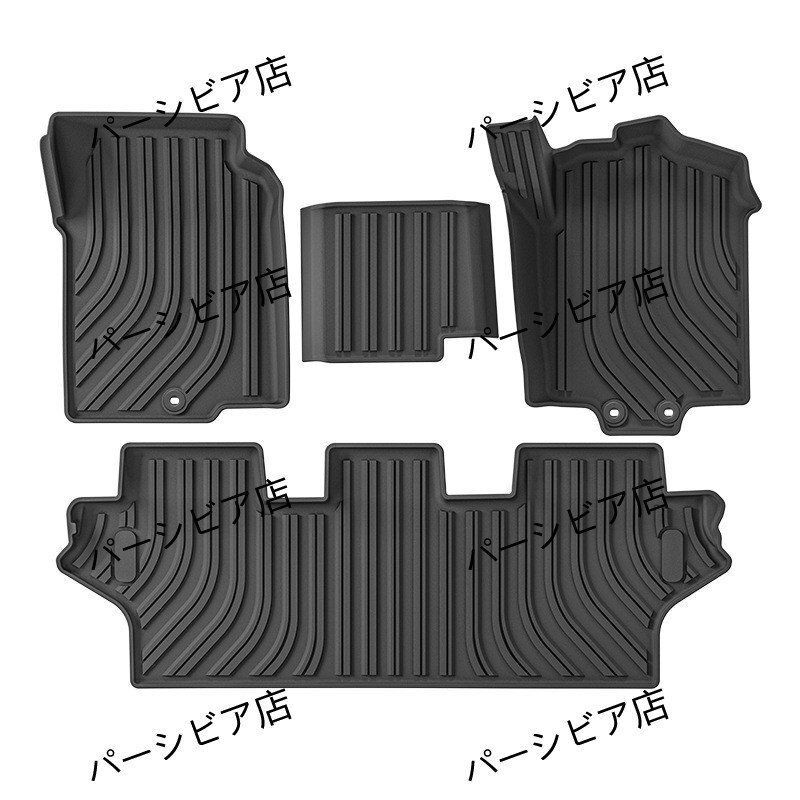 トヨタ ハイエース300系 防水TPE 車用フロアマット 単層 2025-25年対応 FFCRYSTALESIA_COM