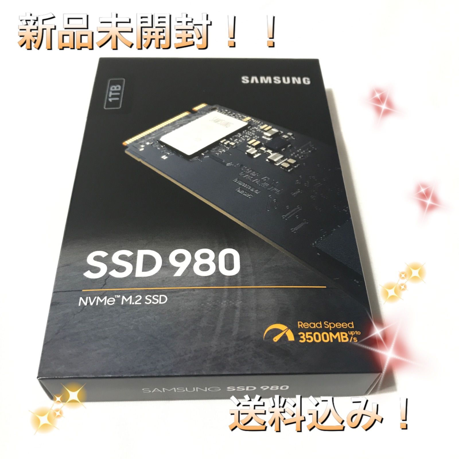SAMSUNG　SSD 1TB　新品未開封