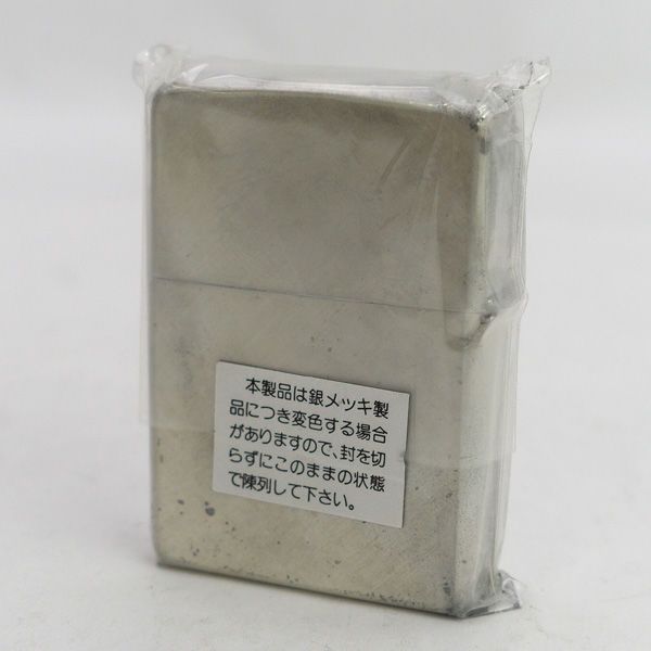 スターリングシルバー 限定 USED 1996年 純銀 STERLING SILVER 925 Zippo Zippo スターリングシルバー 1996年製 ケース付き 絶版⁄ヴィンテージ