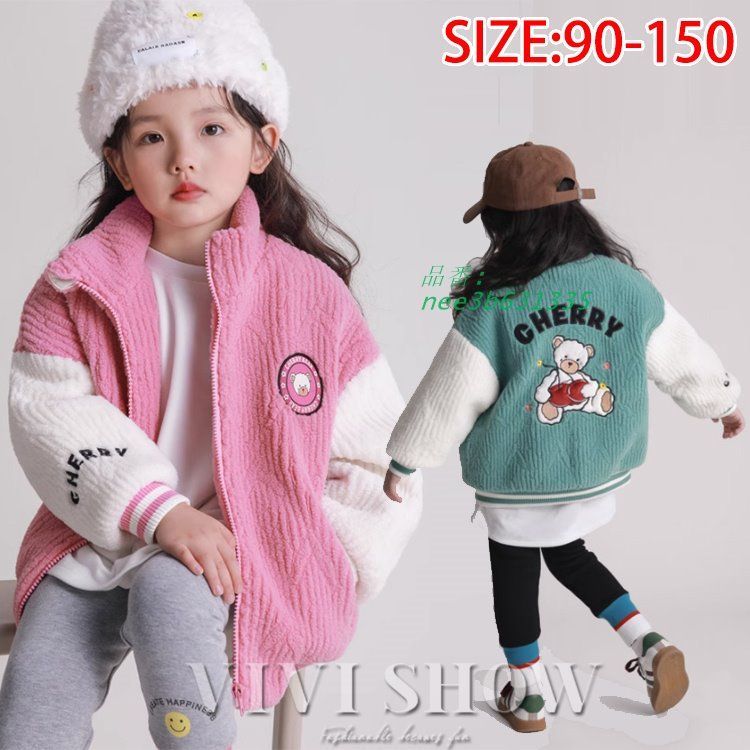 かわいい ブルゾン おしゃれ アウター スタンドキッズ ワンポイント 暖かい ジャンパー カジュアル はおりやすい 子供服 nee3b631335