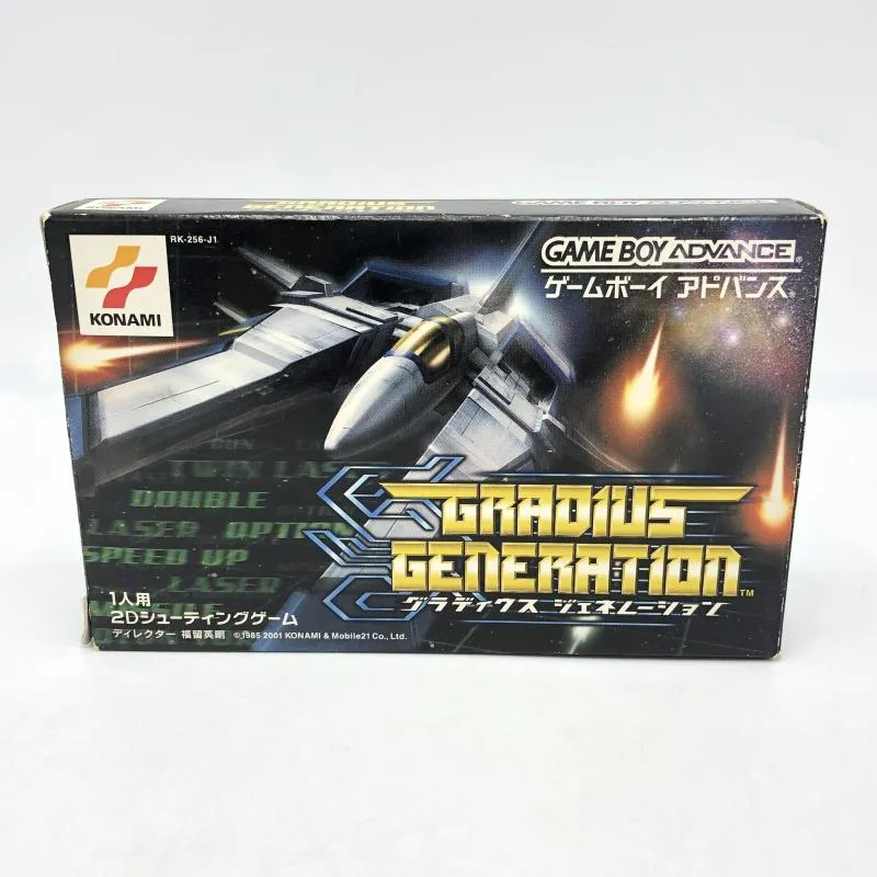 2025年最新】グラディウスジェネレーションの人気アイテム