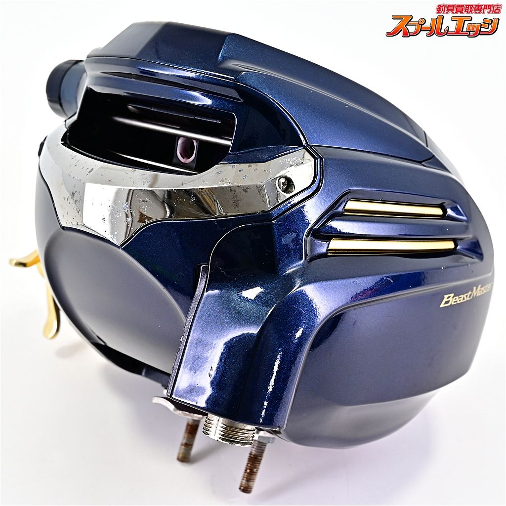 14ビーストマスター