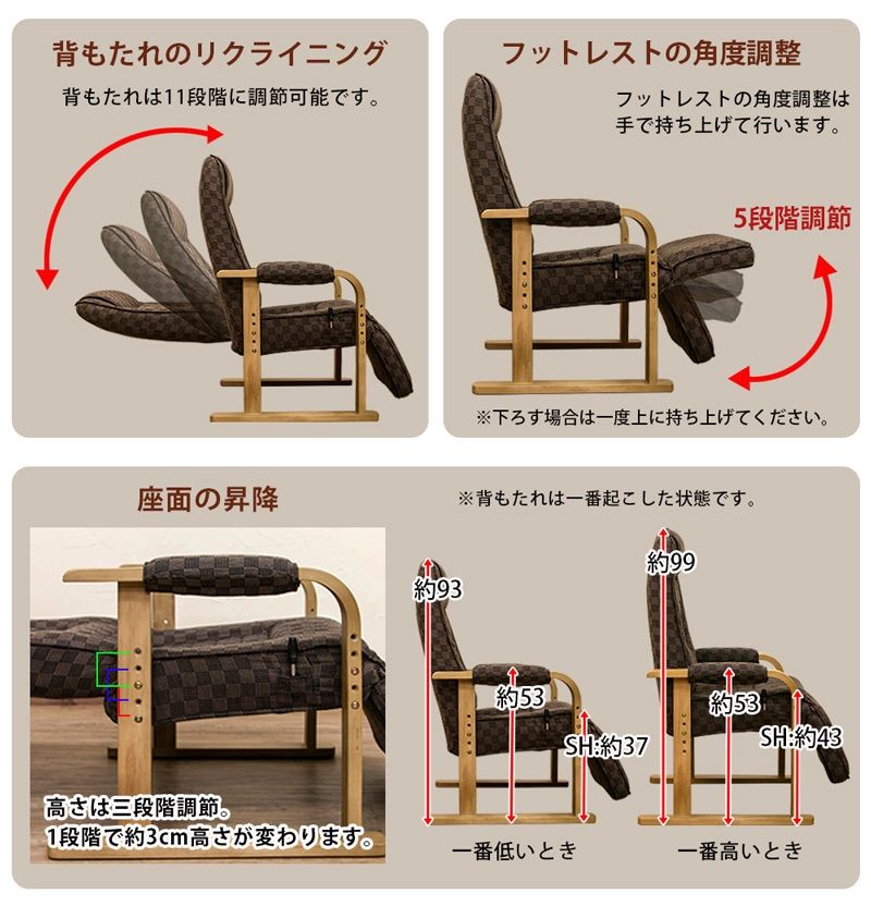 送料無料】レバー式リクライニングチェア フット付き ダイニング 椅子