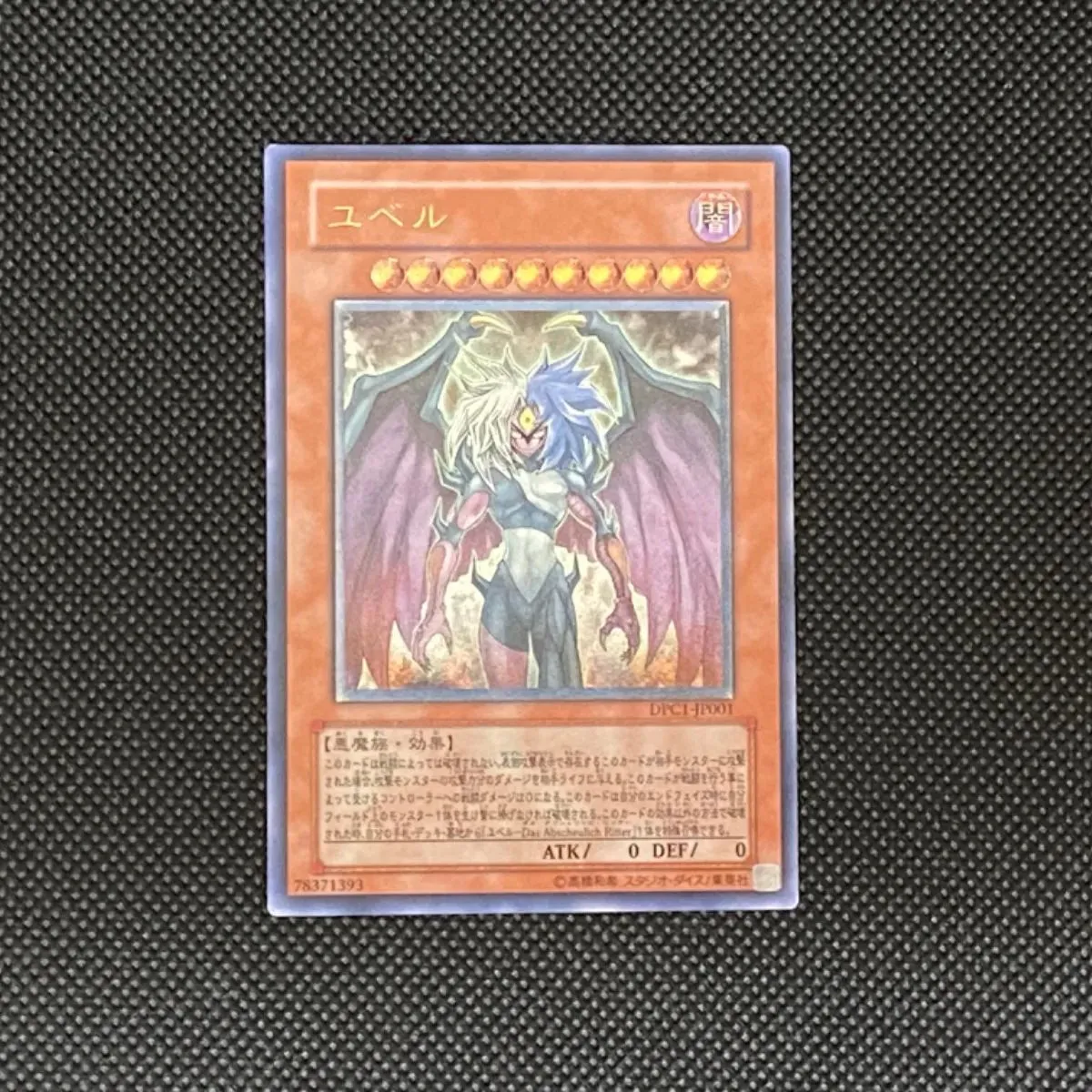 2026年最新】ユベル レリーフ 未開封の人気アイテム - メルカリ