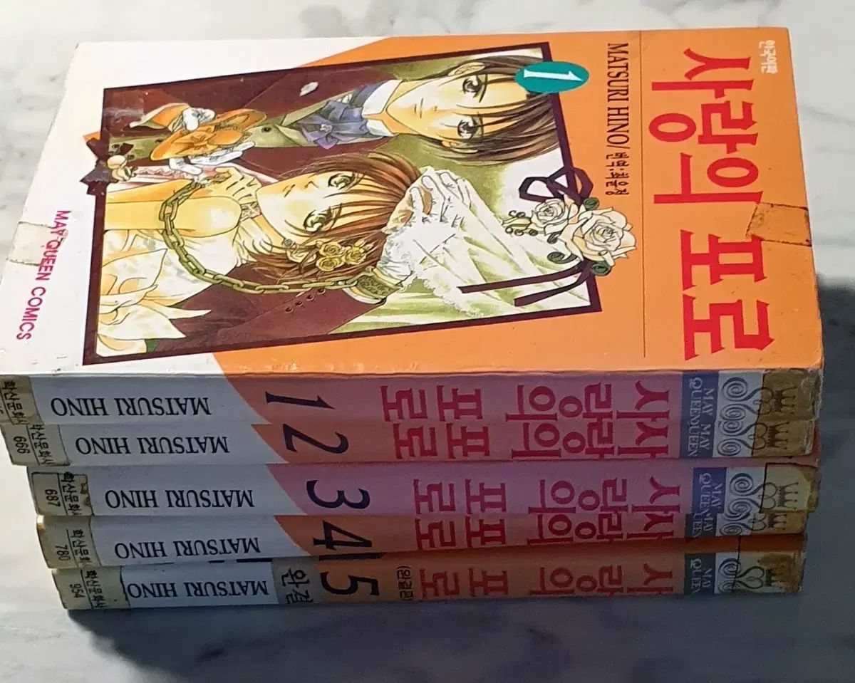 【豊富な，大人気】本物の漫画 (愛の囚人) 全巻セット