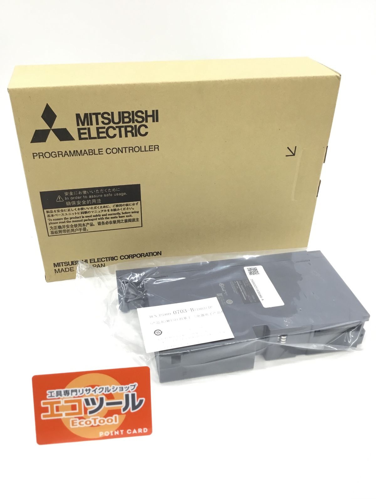 三菱電機 汎用シーケンサ MELSEC-Q QnUシリーズ 出力ユニット QY13L IT6YN3DQ6NWN エコツール半田店 M02